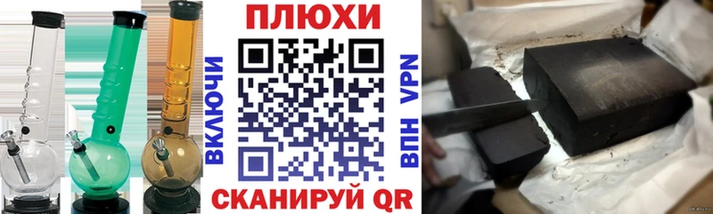 Купить Кокаин  Alpha PVP  ГАШИШ  Канабис  Меф мяу мяу  Покров
