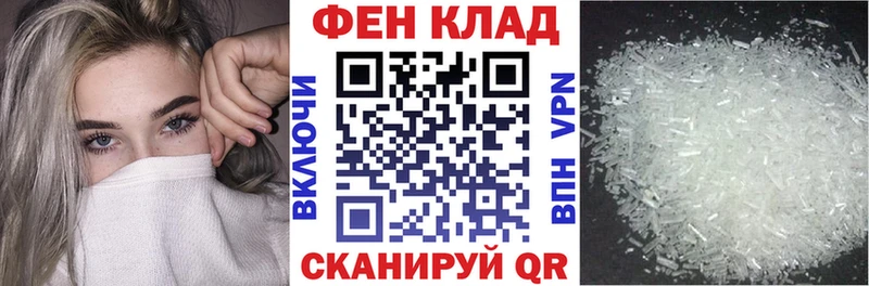 Купить где  Покров  Amphetamine 98% 