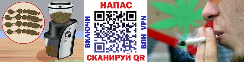 Canna-Cookies конопля  Купить где  Покров 