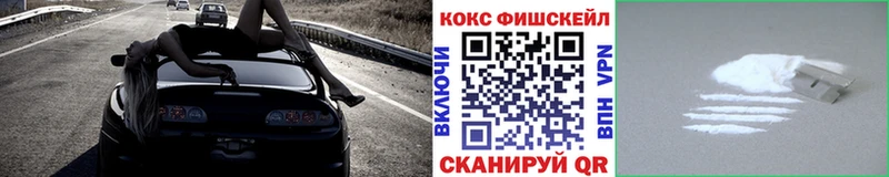Купить  Покров  COCAIN Перу 