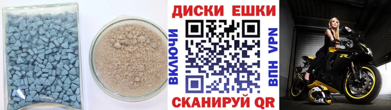 Купить закладки  Покров  Ecstasy Дубай 