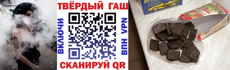 Гашиш убойный  Купить где  Покров 