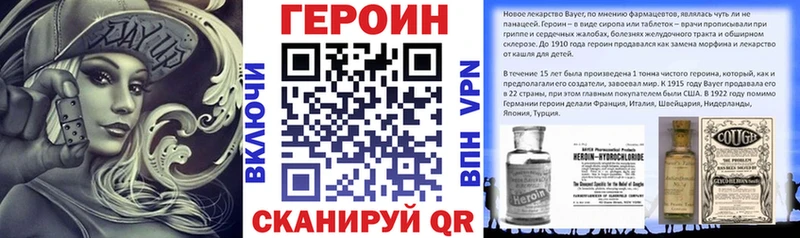 ГЕРОИН гречка  Купить  Покров 