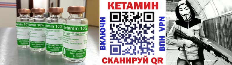 Купить  Покров  КЕТАМИН VHQ 