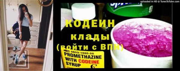 прущие крисы Покровск