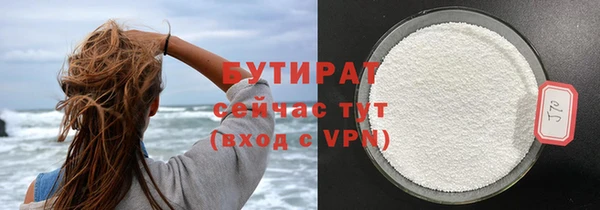 прущие крисы Покровск