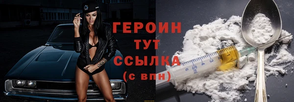 прущие крисы Покровск