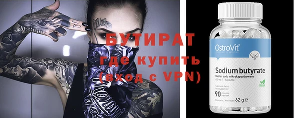 прущие крисы Покровск