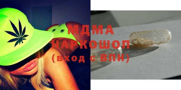 бошки Покачи