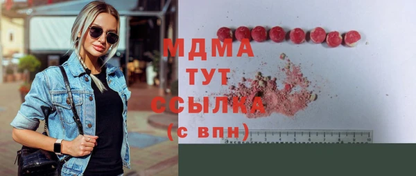 прущие крисы Покровск