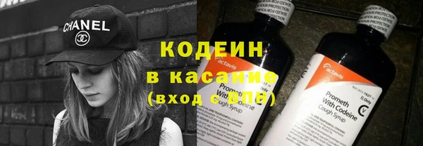 прущие крисы Покровск