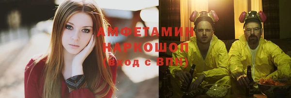 бошки Покачи
