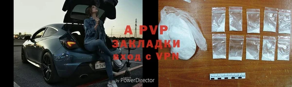 бошки Покачи