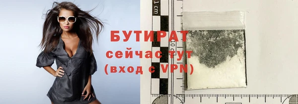 бошки Покачи