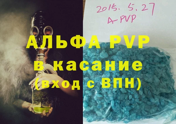 прущие крисы Покровск