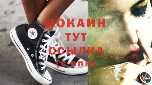 прущие крисы Покровск