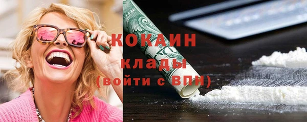 прущие крисы Покровск