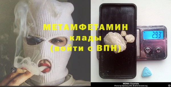 бошки Покачи