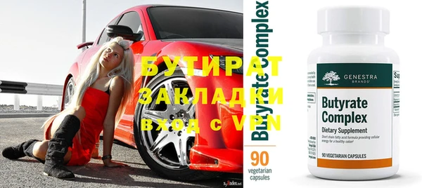 прущие крисы Покровск