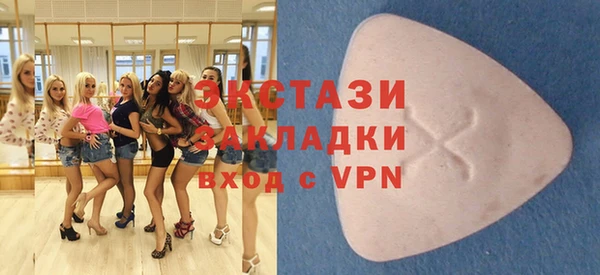 бошки Покачи