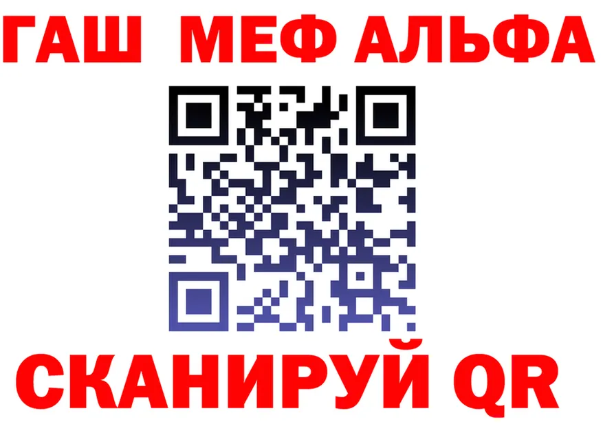 КОКАИН Fish Scale маркетплейс площадка гидра Покров