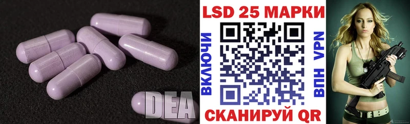 Купить где  Покров  LSD-25 экстази кислота 