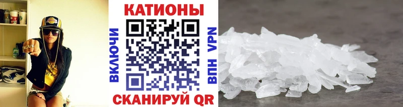 Меф кристаллы  Купить где  Покров 