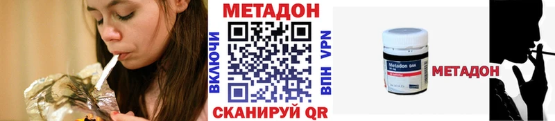 Купить закладки  Покров  МЕТАДОН белоснежный 