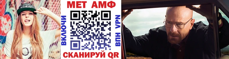 Купить  Покров  Первитин винт 