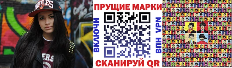 Купить закладки  Покров  Марки 25I-NBOMe 1500мкг 