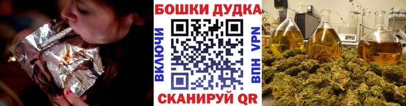 Канабис планчик  Купить где  Покров 